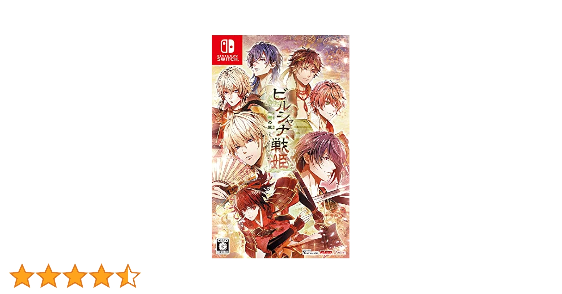 ビルシャナ戦姫 Nintendo Switch 2本セット ビルシャナ戦姫 2本セット Nintendo Switch